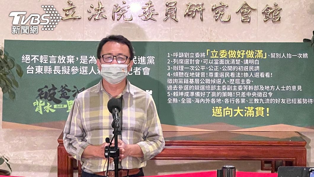 賴坤成於立院召開記者會。(圖/TVBS)