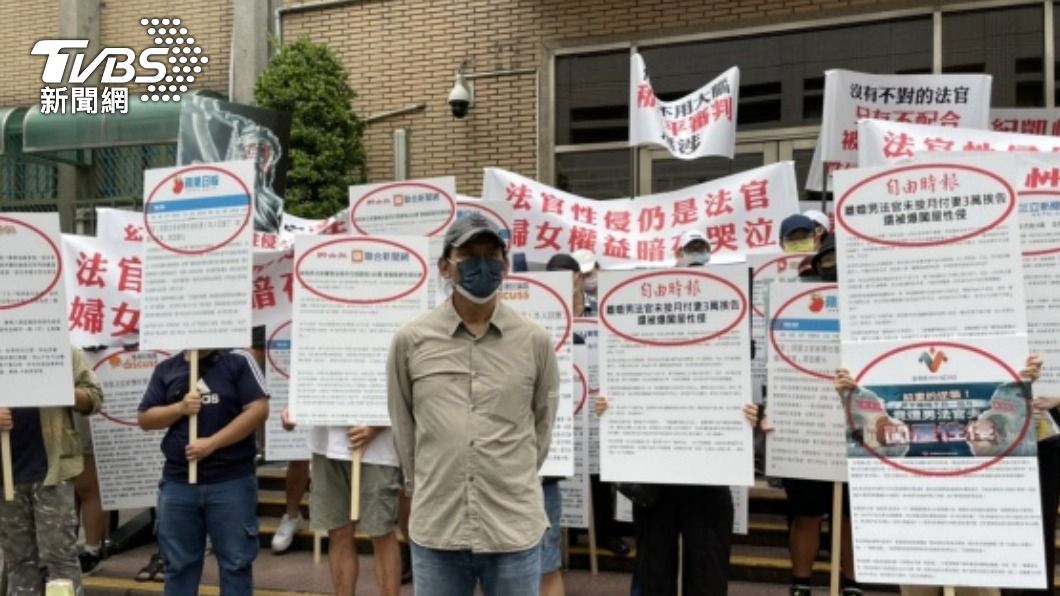 男子糾眾舉牌指法官性侵前妻　高院：沒有證據