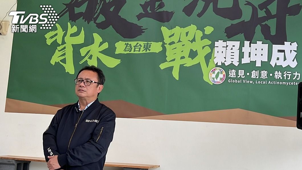 賴坤成重申參選台東縣長決心　籲劉櫂豪立委做好做滿