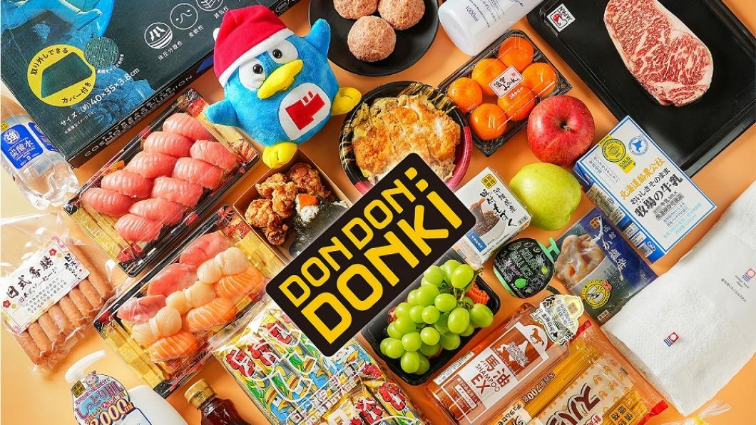 哈日免排隊!唐吉訶德上架Uber Eats 優惠碼在這