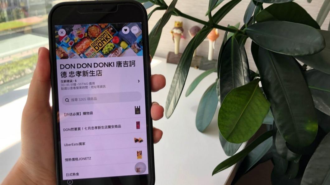 全店共3000項熱賣商品一口氣登場。(圖/Uber Eats提供)