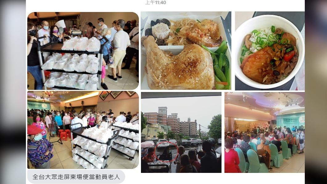 四叉貓踢爆,民眾黨端雙主菜動員酸雙標。(圖/翻攝自四叉貓劉宇臉書)