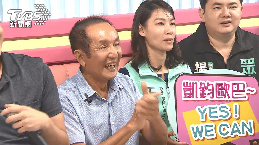圖/TVBS
