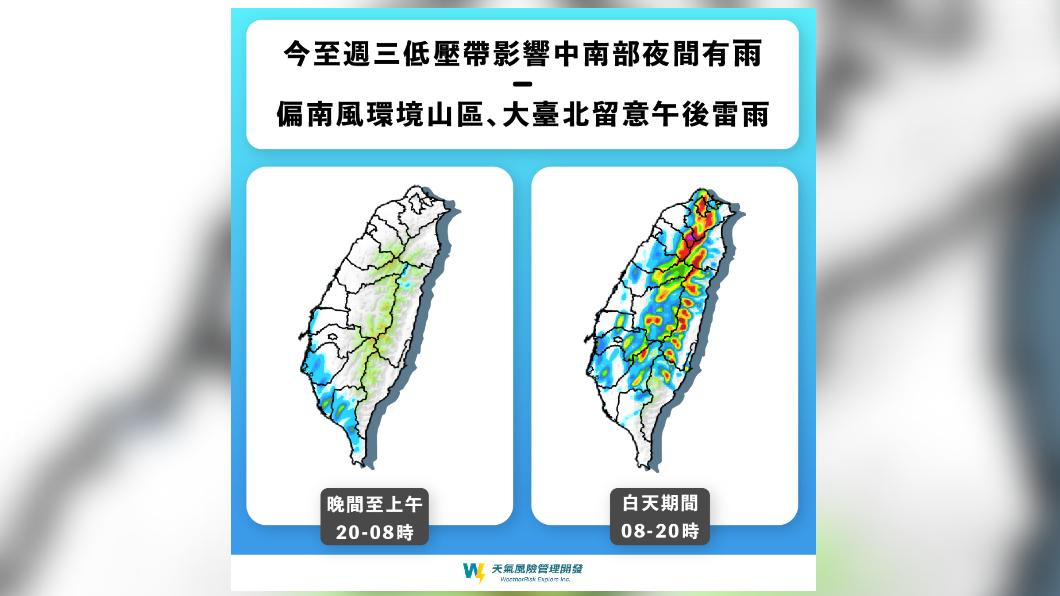低壓帶盤據！「這地區」入夜持續雨　最快這天才趨緩