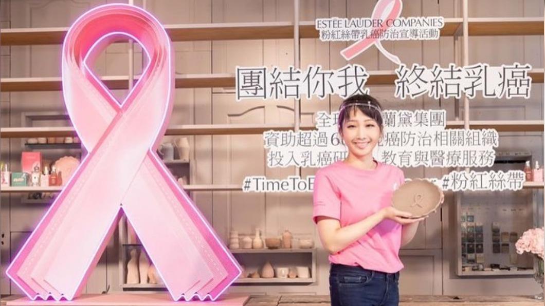 朱俐靜去年10月出席粉紅絲帶乳癌防治公益記者會。(圖/翻攝自朱俐靜臉書)