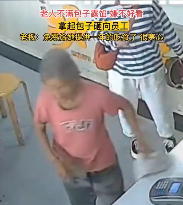 老奶奶砸完後就轉身離開過程全被店內監視器拍下。(圖/翻攝自網易新聞)