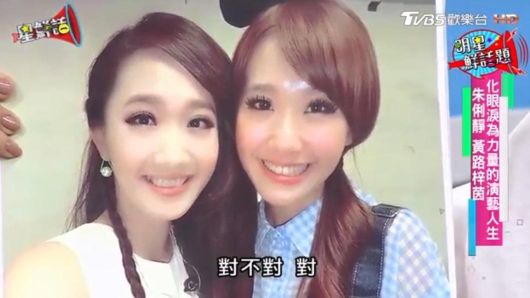 朱俐靜(左)與Lulu外型相像。(圖/TVBS)