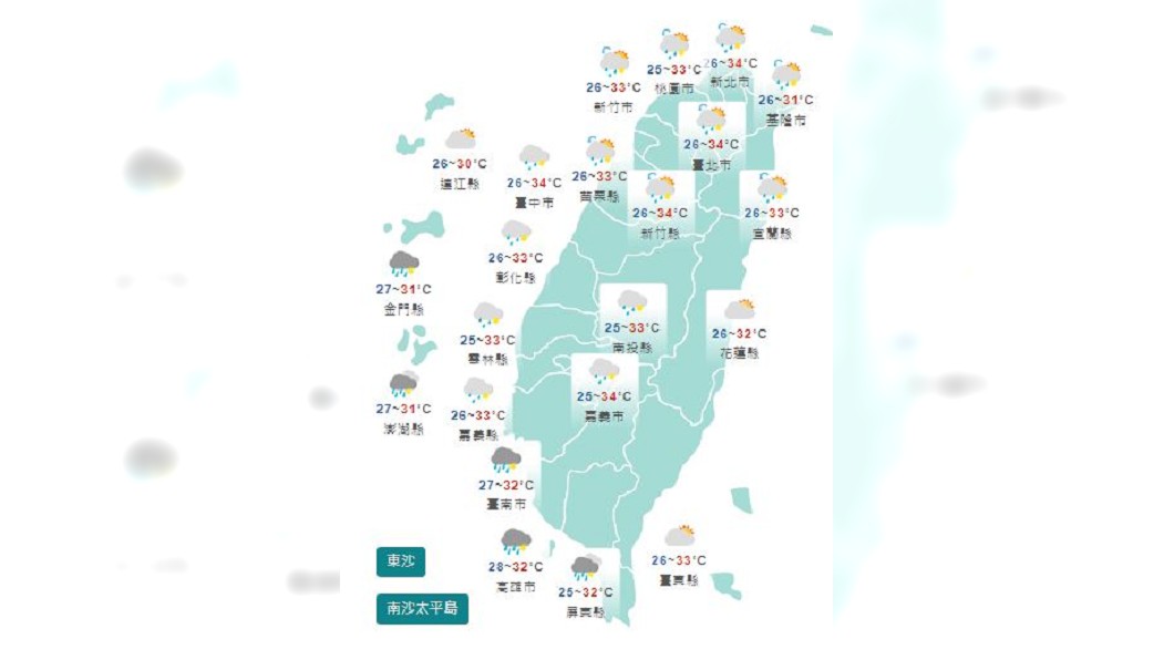 圖/中央氣象局