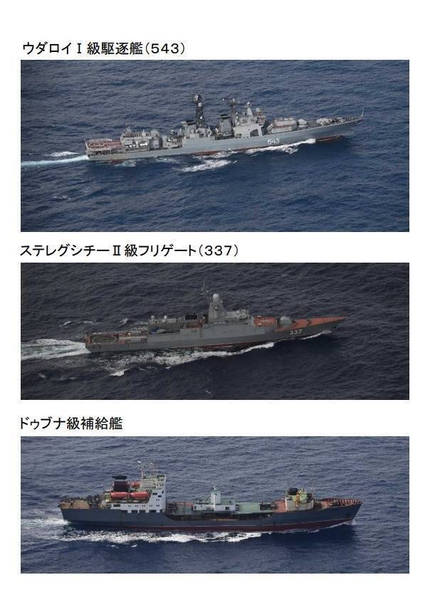 俄國3艘軍艦日前通過花蓮外海。(圖/翻攝自日本防衛省統合幕僚監部網站)