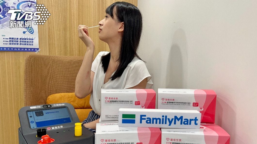 郭台銘的台灣首款國產家用PCR檢測機明於超商開賣。(圖/超商提供)
