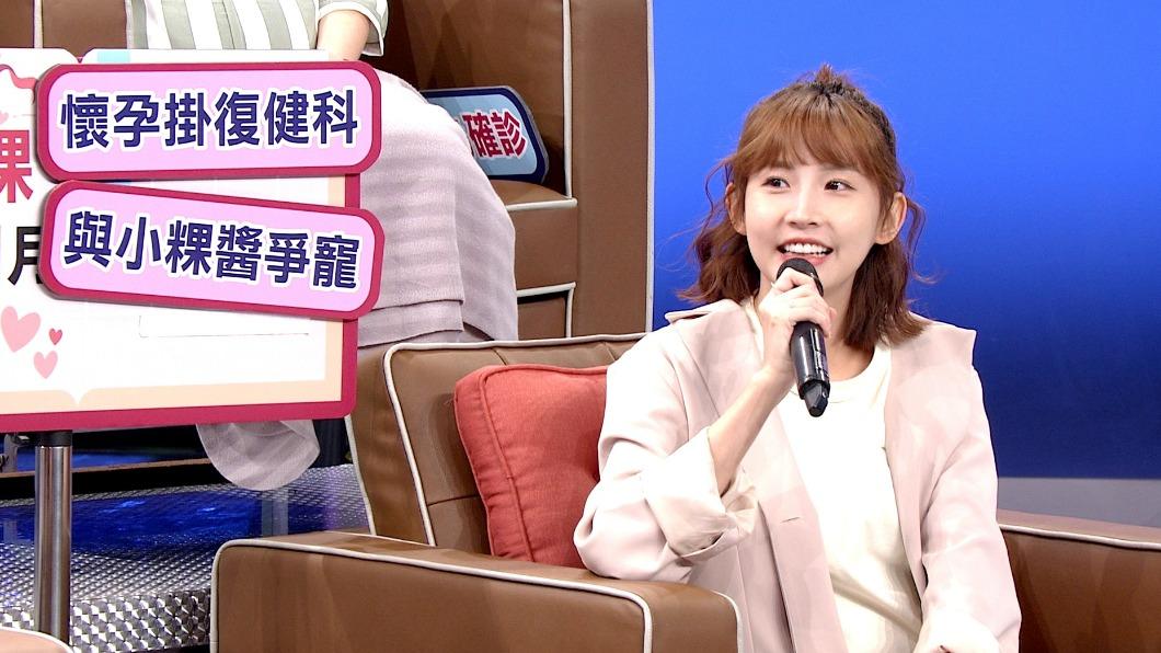 粿粿當時還沒發現自己懷孕。(圖/三立提供)