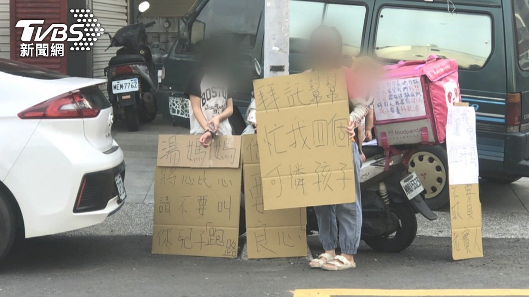 圖／TVBS