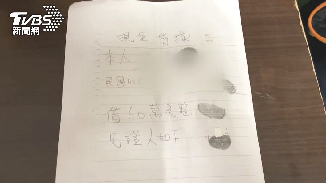 圖／TVBS
