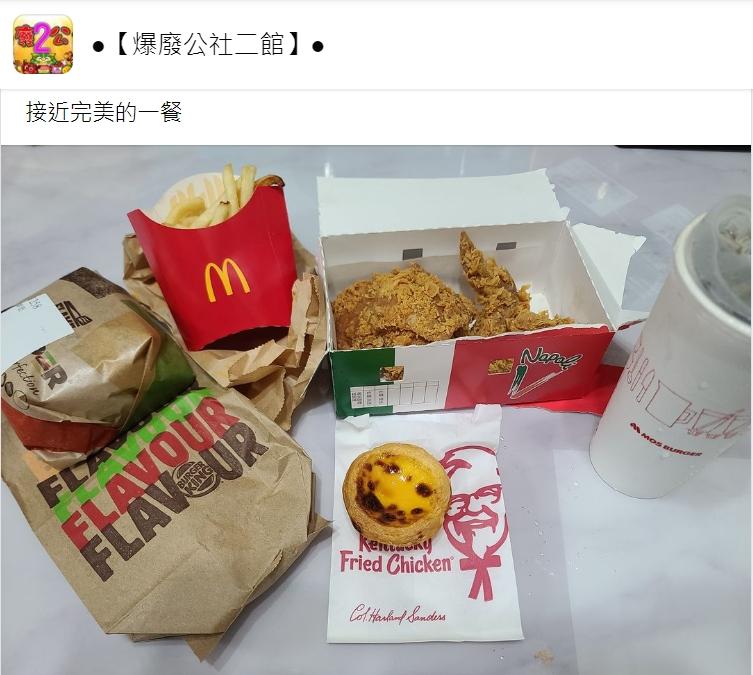 原PO集結速食店最強陣容。(圖/翻攝自爆廢公社二館)