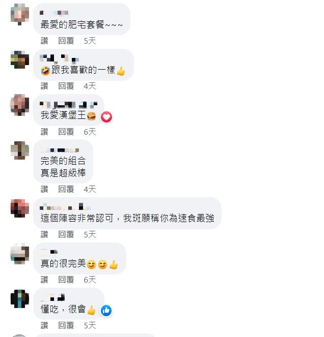 網友紛紛大讚懂吃。(圖/翻攝自爆廢公社二館)