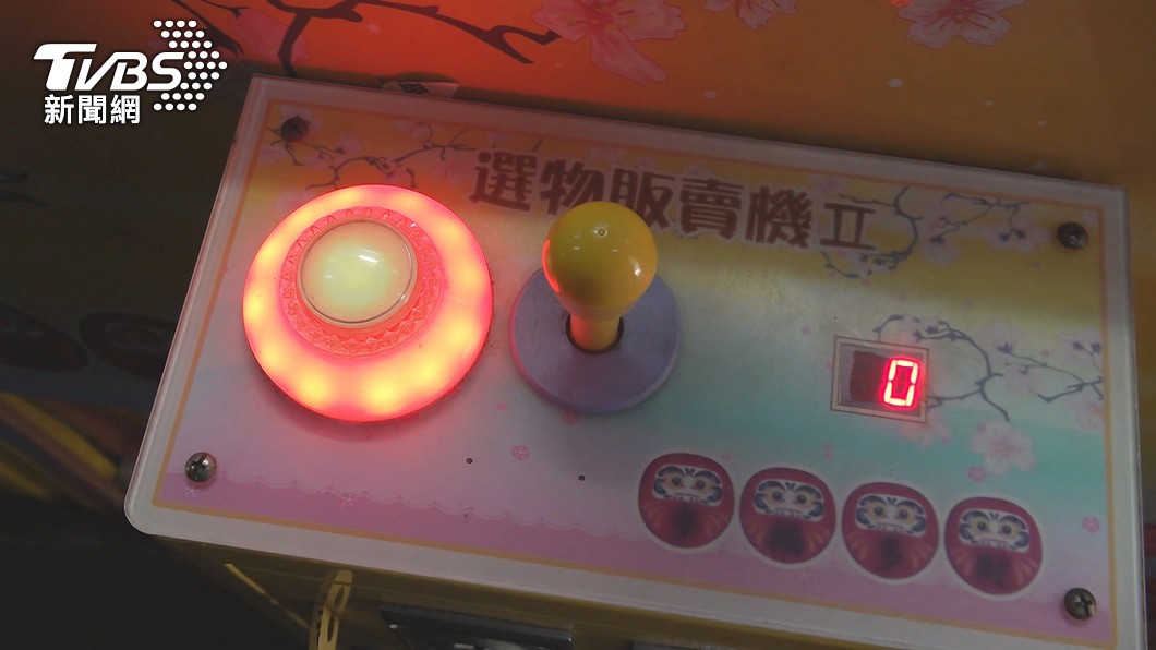 圖／TVBS