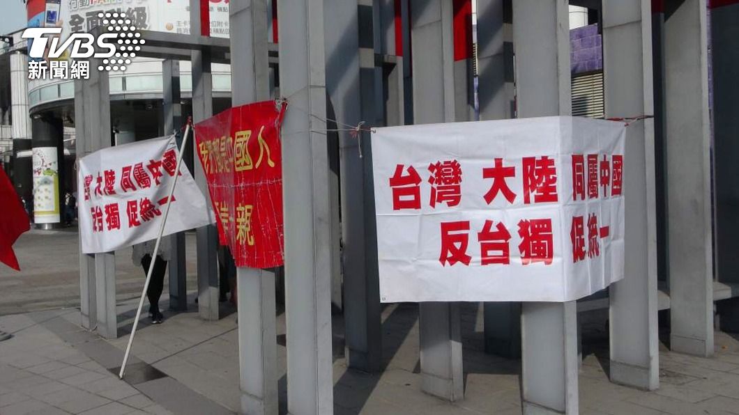 愛國同心會涉違反滲透法　主席不起訴、2被告通緝中