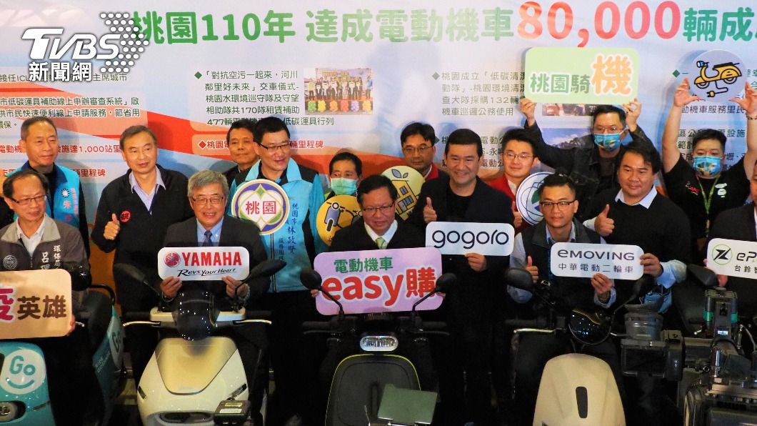 桃園推行低碳自治條例6年有成 溫室氣體排放量再創新低
