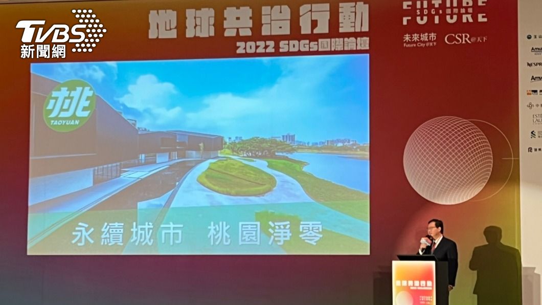 桃園低碳有成 溫室氣體排放量創新低