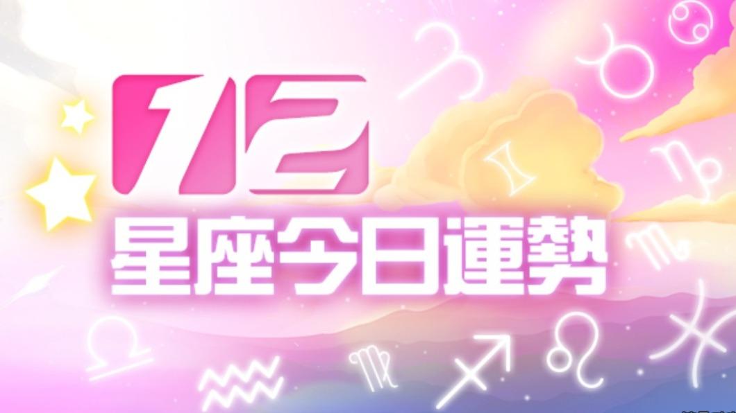 12星座7月13日運勢 金牛勿冷戰、巨蟹儲蓄成果佳
