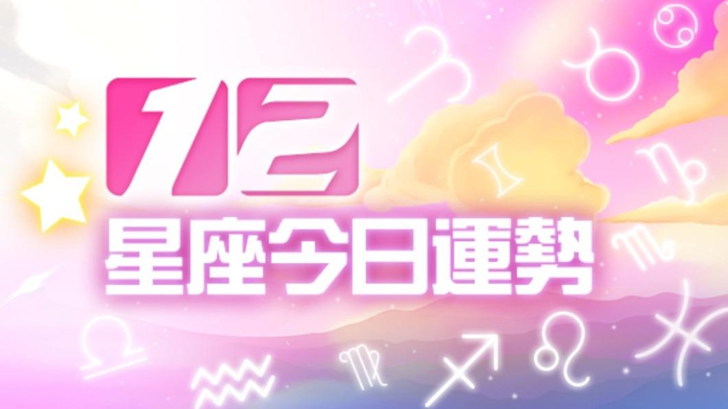 12星座7月14日運勢 處女坦白心事、射手勿忽視家人