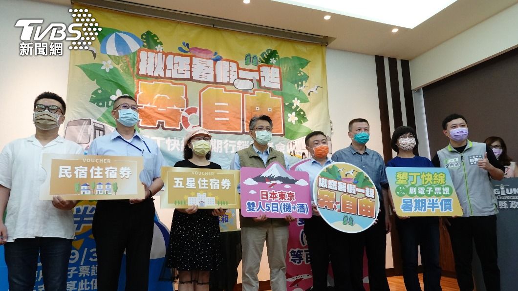 搶國旅商機!搭墾丁快線享半價優惠 再抽日本雙人行