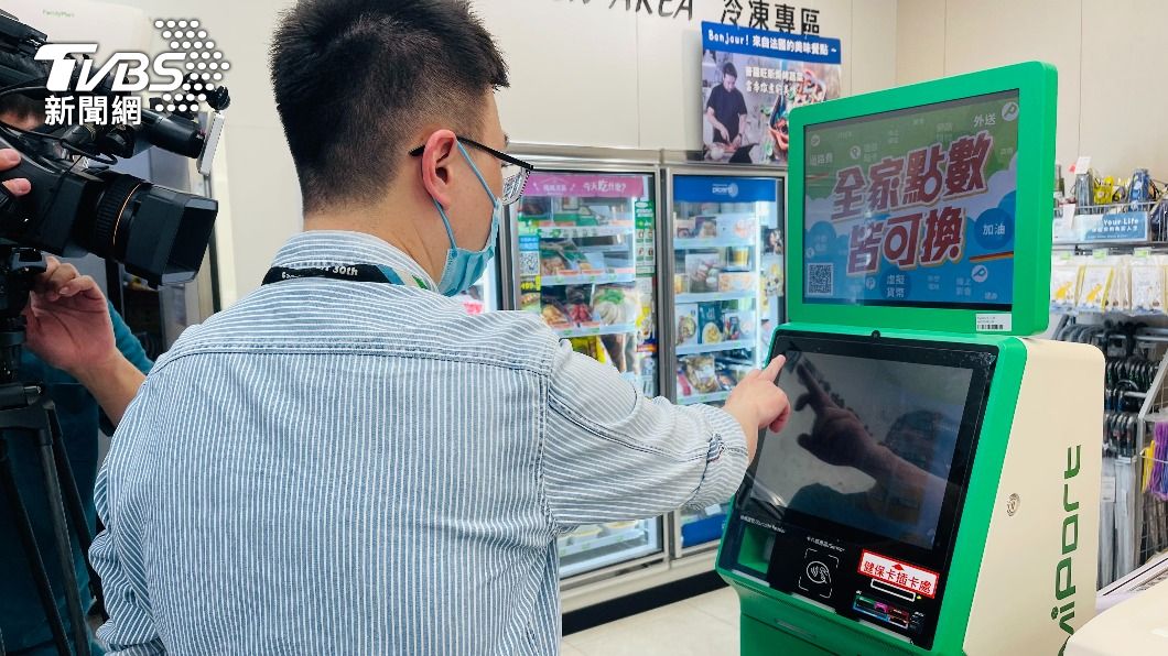 北北基桃民眾7月6日起,可透過全家超商的FamiPort機台購買「艾卡爾家用PCR檢測機」。(圖/TVBS)
