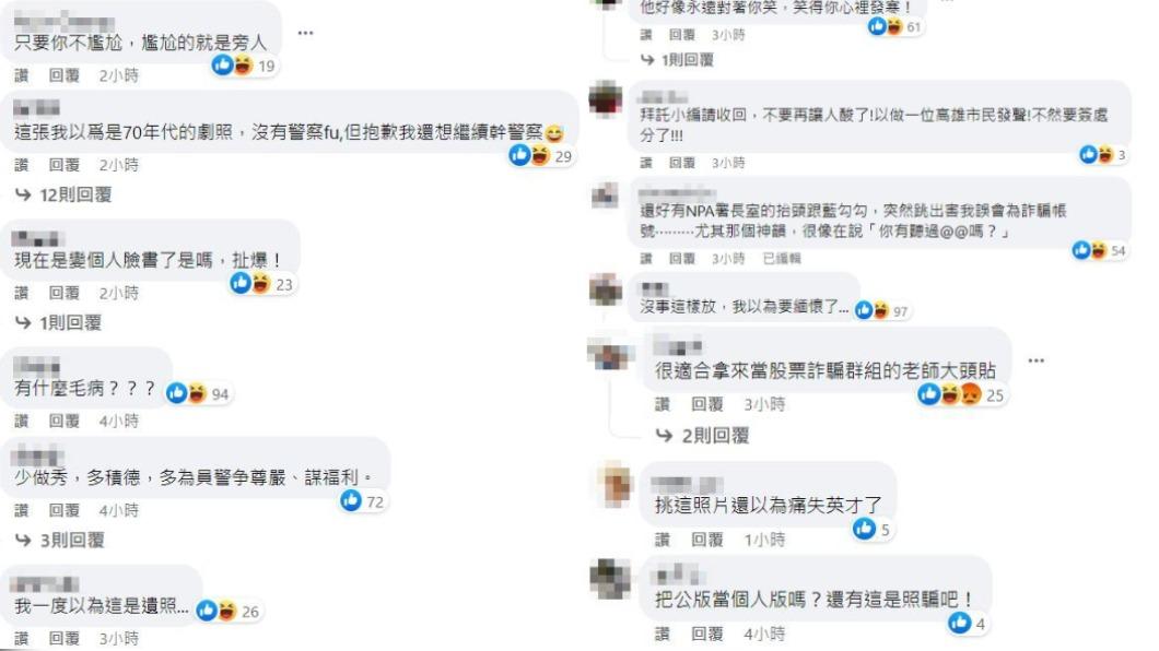 黃明昭的大頭形象照意外引發大批網友熱議。(圖/翻攝自NPA署長室 臉書)