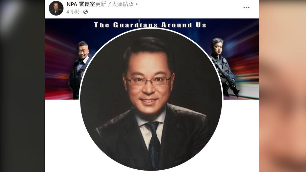 黃明昭接任警政署長後,NPA署長室臉書粉專也更換大頭貼照。(圖/翻攝自NPA署長室 臉書)