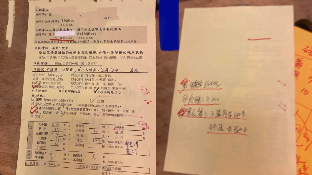 一名人夫分享日前帶妻子到台中沙鹿一處宮廟收驚竟要價2萬元。(圖/翻攝自爆料公社粉專)