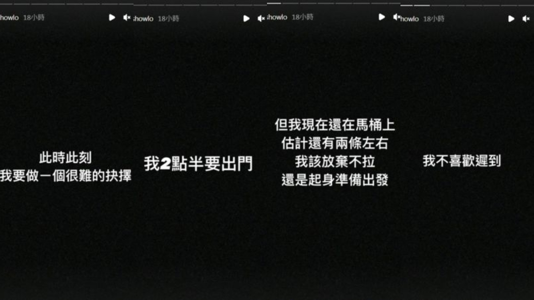 羅志祥突然自IG限時動態連發7張全黑底圖。（圖／翻攝自羅志祥IG）
