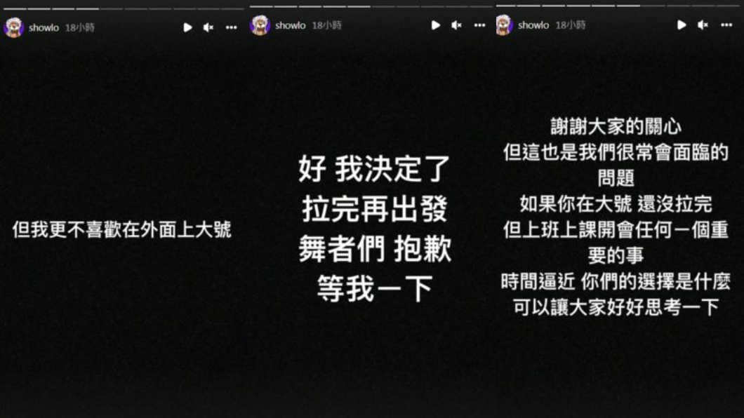 內容不忘向舞者道歉。（圖／翻攝自羅志祥IG）