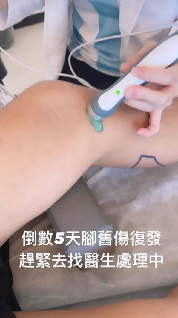 羅志祥舊傷復發。（圖／翻攝自羅志祥經紀人IG）