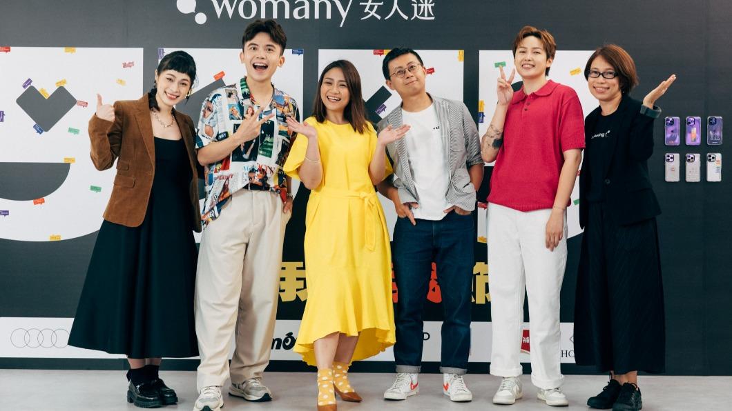 「Womany女人迷」日前舉辦全台首場性別脫口秀。（圖／Womany女人迷提供）