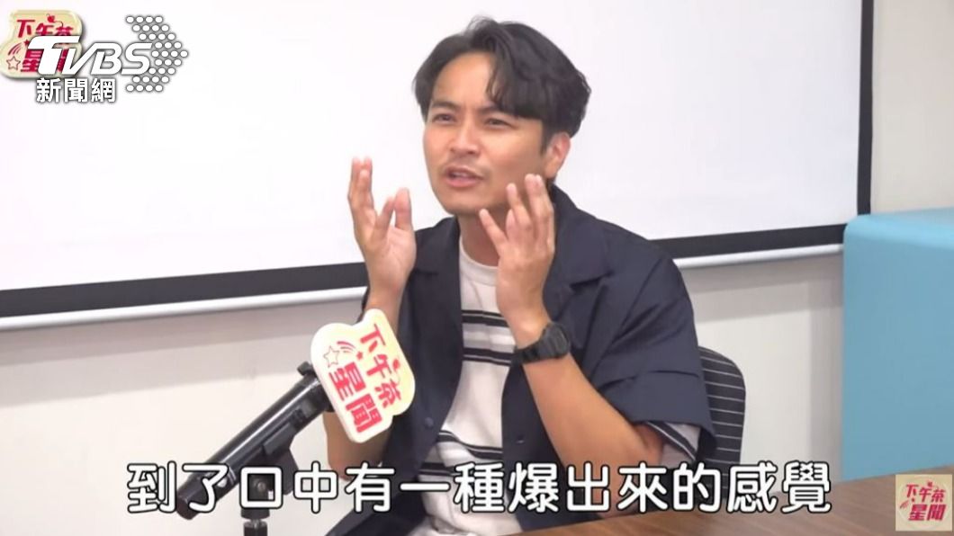 楊銘威嫌棄歸嫌棄，還是有配合說口感。（圖／翻攝自《下午茶星聞》YT頻道）