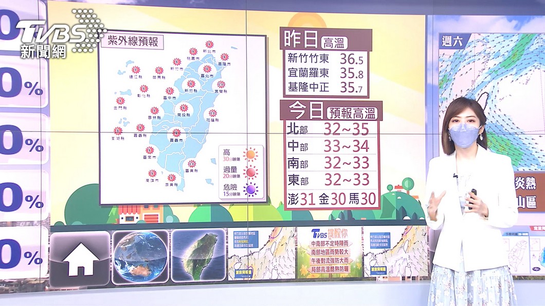 圖/TVBS
