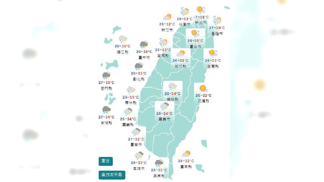 圖/中央氣象局