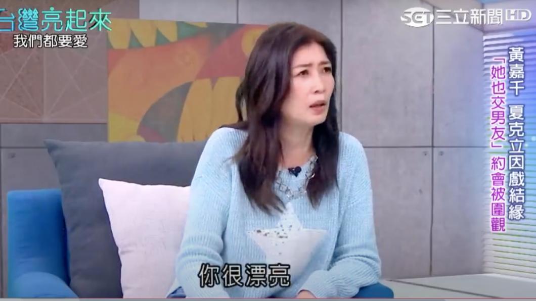 黃嘉千曾上節目談夏克立。（圖／翻攝自三立）