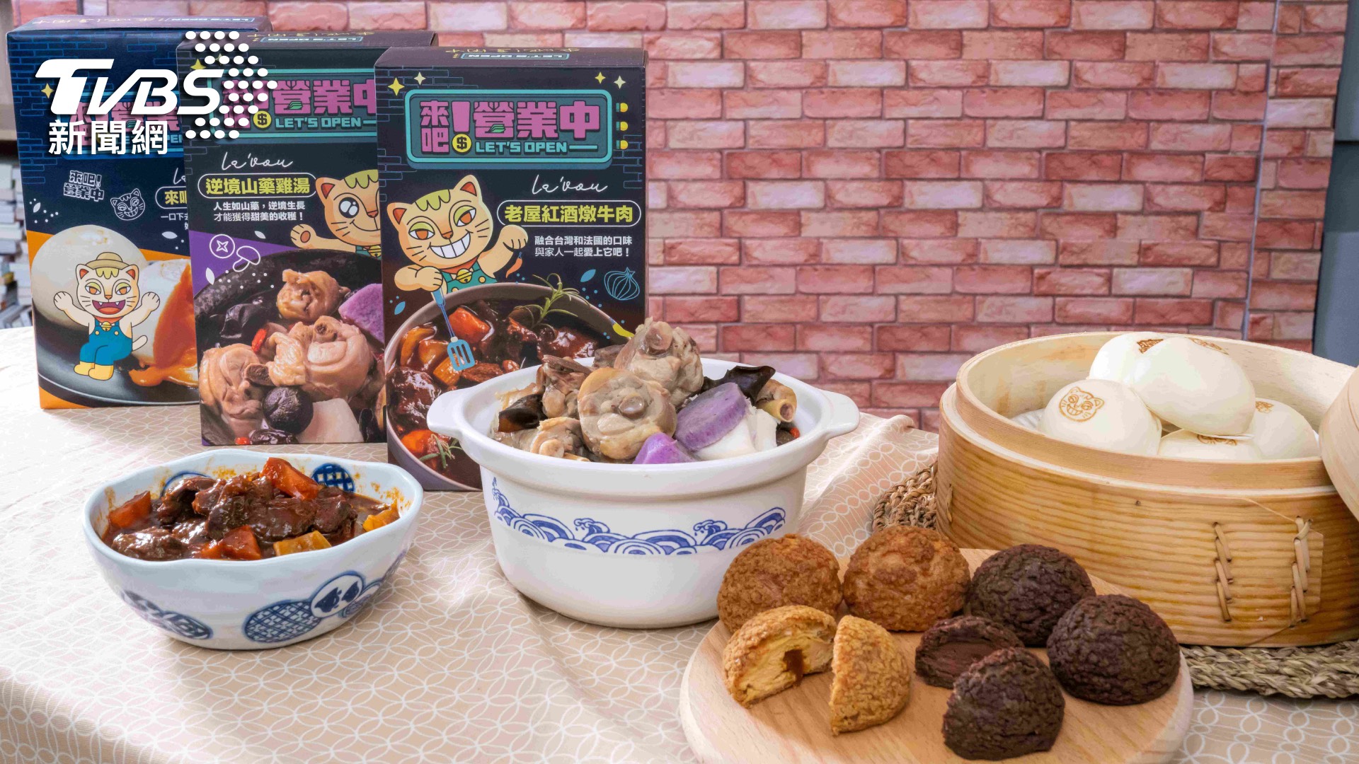 敲碗成功!《來吧!營業中》美食《食尚玩家購物網》獨家開賣