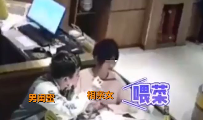 日前大陸發生一起奇葩相親的案例。(圖/翻攝自網易新聞)