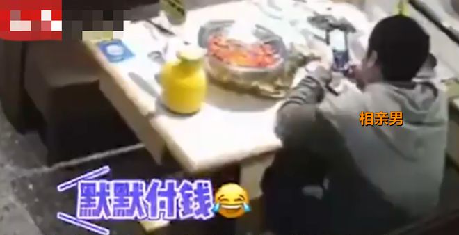 女方帶男閨密用餐還上演親密餵食秀讓相親男宛如淪為電燈泡。(圖/翻攝自網易新聞)