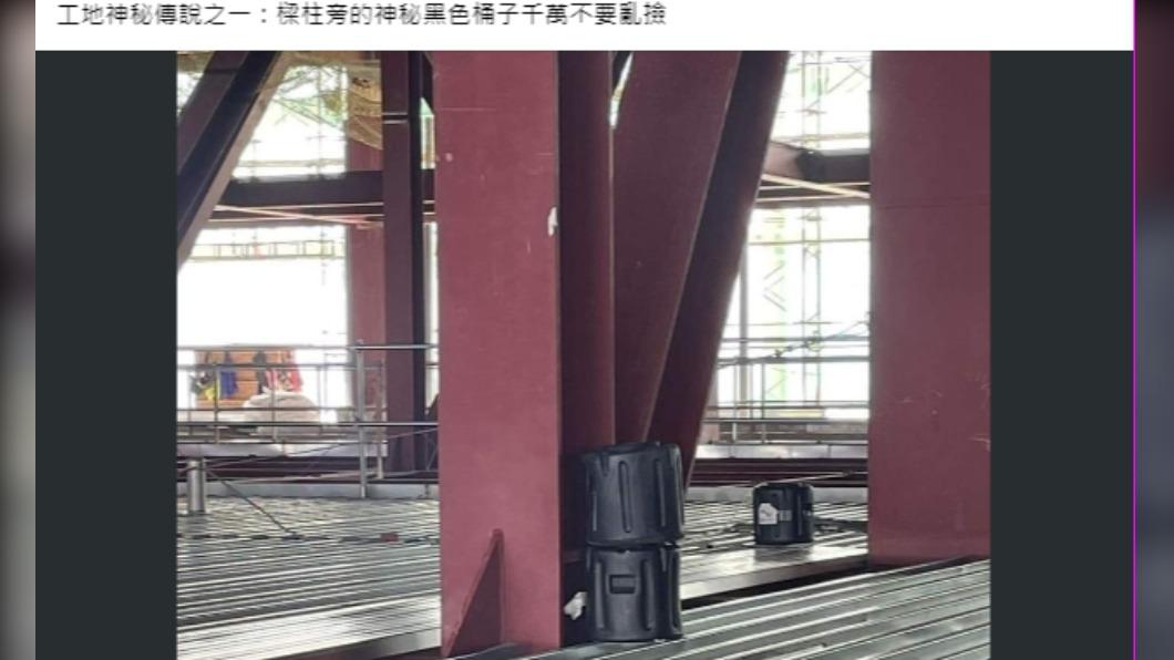 網友分享工地神秘傳說。（圖／翻攝自臉書爆廢公社）