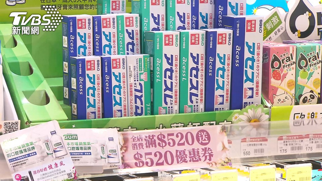 圖／TVBS