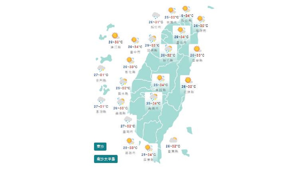 圖/中央氣象局