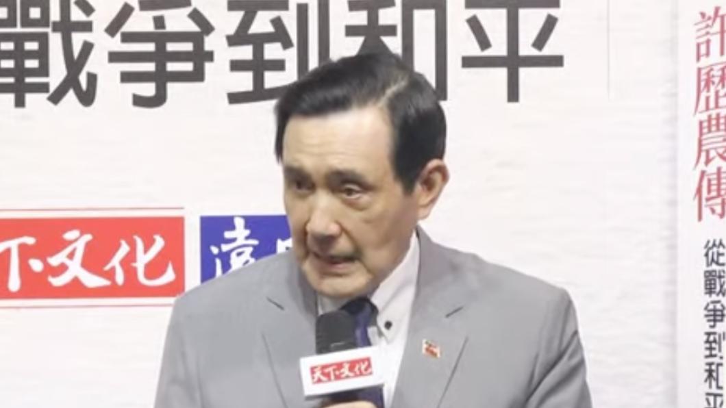 馬習會6年後 馬英九感嘆兩岸間發生了這個大變化