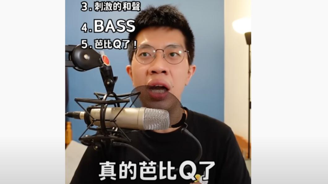 3個月達近3萬聲量! 「完了芭比Q了」是什麼意思?