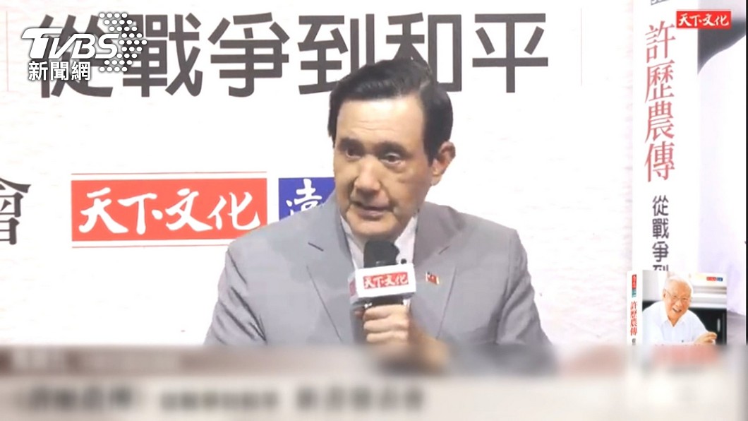 圖／TVBS