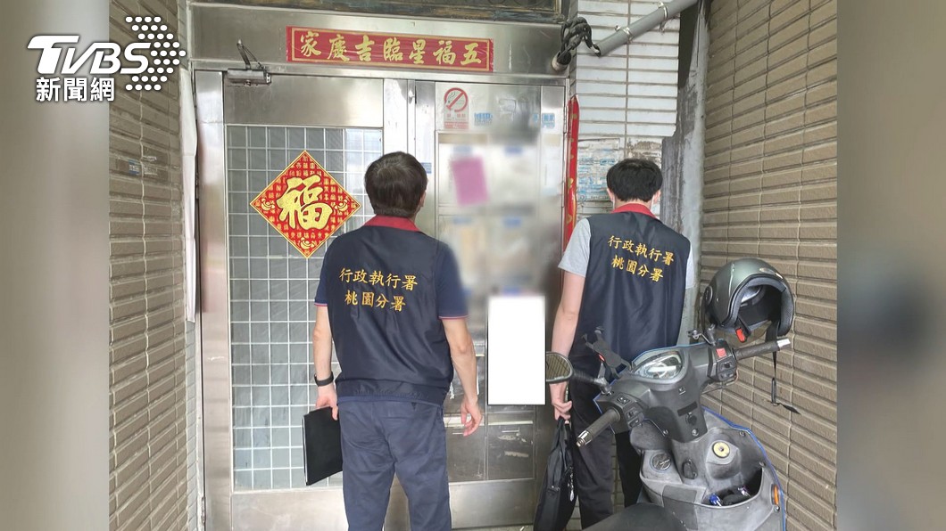 圖／TVBS