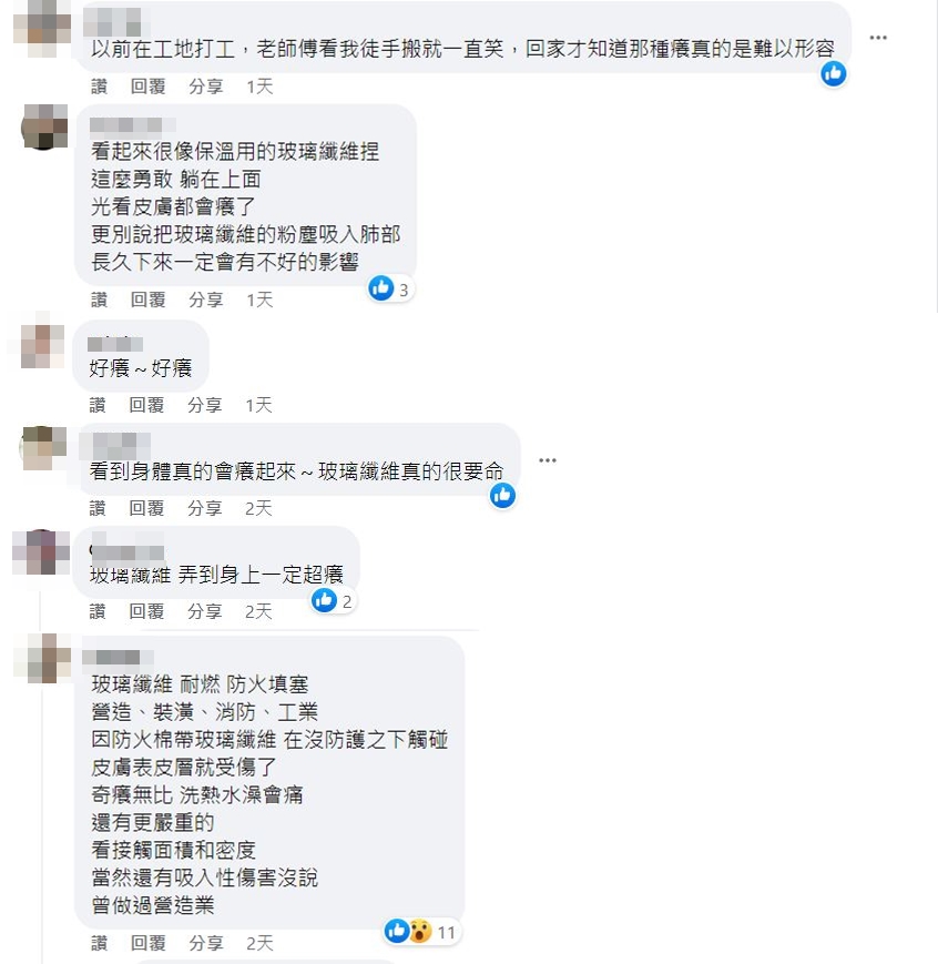 不少過來人分享恐怖經驗。（圖／翻攝自爆廢公社公開版臉書）