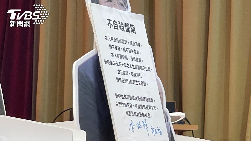 謝龍介爆黃偉哲索賄720萬 行賄人「不自殺聲明」曝光